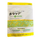 【6/1(日)限定!ポイント最大8倍!】ボラケアバランス with 食物繊維 540粒(30日分) 5個セット 不溶性 水溶性 サプリ