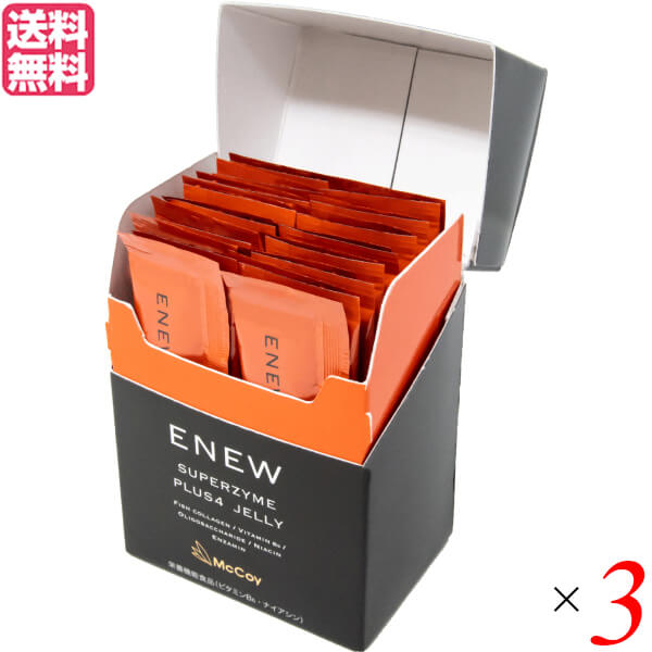 【お買い物マラソン！ポイント3倍！】ENEW スーパーザイムプラスフォーゼリー 10g×30包 3個セット 酵素 ファスティング 植物発酵エキス 送料無料