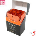 【お買い物マラソン！ポイント3倍！】ENEW スーパーザイムプラスフォーゼリー 10g×30包 5個セット 酵素 ファスティング 植物発酵エキス 送料無料