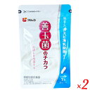 善玉菌のチカラ 機能性表示食品は、カスピ海乳酸菌が生きて腸まで届き、お通じを改善します。 さらに、丈夫な身体づくりをサポートするビタミンDを1日分以上※配合しています。 ※1粒当り10μg（成人男女の1日当りの摂取目安量以上） ■商品名：フジッコ 善玉菌のチカラ 機能性表示食品 乳酸菌 サプリ カスピ海 ビタミンD ■内容量：7.8g（251mg×31粒）×2個セット ■1日摂取目安量：1粒 ■原材料名：でんぷん、乳酸菌末（還元水あめ、乳酸菌原末、デキストリン）／ヒドロキシプロピルメチルセルロース、ショ糖脂肪酸エステル、二酸化ケイ素、ビタミンD ■機能性関与成分 クレモリス菌FC株（ L.lactis subsp. cremoris FC ）：1000万個（生菌として） ■届出番号 G1303 ■届出表示 本品には独自の生きた乳酸菌クレモリス菌FC株（ L.lactis subsp. cremoris FC ）が含まれます。クレモリス菌FC株（ L.lactis subsp. cremoris FC ）は、お通じを改善する機能があることが報告されています。 ■お召し上がり方：1日1粒を目安に、水またはぬるま湯などと一緒にお召しあがりください。 ■メーカー或いは販売者 ：フジッコ株式会社 ■賞味期限：製造日から24ヶ月 ■保存方法：直射日光・高温多湿を避け、常温で保存してください。 ■区分：[機能性表示食品] 届出番号：G1303 ■製造国：日本 ■摂取上の注意 : ・本品は、多量摂取により疾病が治癒したり、より健康が増進するものではありません。 ・原材料名をご確認のうえ、食物アレルギーのある方はお召し上がりにならないでください。 ・小さなお子様には与えないでください。 ・乾燥剤が入っていますので、誤って召しあがらないようご注意ください。 ■その他義務表示： ・本品は、事業者の責任において特定の保健の目的が期待できる旨を表示するものとして、消費者庁長官に届出されたものです。ただし、特定保健用食品と異なり、消費者庁長官による個別審査を受けたものではありません。 ・本品は、疾病の診断、治療、予防を目的としたものではありません。 ・本品は疾病に罹患している者、未成年者、妊産婦（妊娠を計画している者を含む。）及び授乳婦を対象に開発された食品ではありません。 ・疾病に罹患している場合は医師に、医薬品を服用している場合は医師、薬剤師に相談してください。 ・体調に異変を感じた際は、速やかに摂取を中止し、医師に相談してください。 食生活は、主食、主菜、副菜を基本に、食事のバランスを。【免責事項】 ※記載の賞味期限は製造日からの日数です。実際の期日についてはお問い合わせください。 ※自社サイトと在庫を共有しているためタイミングによっては欠品、お取り寄せ、キャンセルとなる場合がございます。 ※商品リニューアル等により、パッケージや商品内容がお届け商品と一部異なる場合がございます。 ※メール便はポスト投函です。代引きはご利用できません。厚み制限（3cm以下）があるため簡易包装となります。 外装ダメージについては免責とさせていただきます。