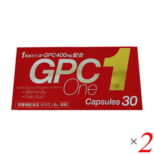 GPC ワン 30CAPSEL 2個セット 子供 成長期 サプリ 送料無料
