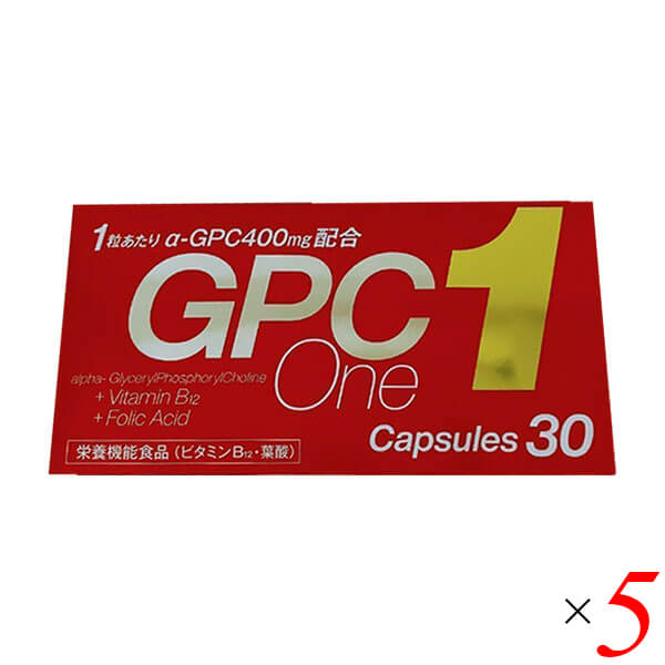 GPC ワン 30CAPSEL 5個セット 子供 成長期 サプリ 送料無料