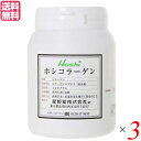 【7/27(日)限定!エントリーでポイント2倍!】コラーゲン サプリ 粉末 星製薬 ホシコラーゲン 120g 3個セット 送料無料