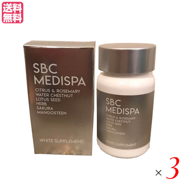 SBC MEDISPA ۥ磻ȥץ 30γ 3ĥå Ƴ ˥塼ȥå ޥ꡼ ̵