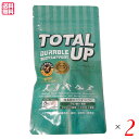 【7/30(水)限定!楽天カードでポイント最大12倍!】トータルアップ 240粒 2袋セット アミノ酸 サプリ アルギニン 送料無料