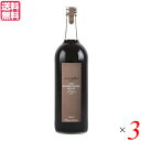 【大感謝祭!ポイント最大10倍!100円クーポン!】ぶどうジュース ブドウジュース 100パーセント アランミリア メルロー種 赤グレープジュース 1000ml...