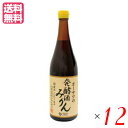 【マラソン限定!100円クーポン!学割2倍!】みりん 国産 オーサワの発酵酒みりん 720ml 12個セット