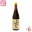 【マラソン限定!100円クーポン!学割2倍!】みりん 国産 オーサワの発酵酒みりん 720ml 6個セット