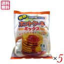 【マラソン限定!ポイント2倍!100円クーポン!】ホットケーキミックス 400g 無糖 5袋セット 桜井食品 糖質オフ 送料無料