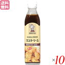 【6/1(日)限定!ポイント最大8倍!】ソース ウスターソース 国産 タカハシソース 特別栽培の野菜使用 ウスターソース 辛口 300ml 10本セット 送料無...