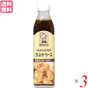 【6/1(日)限定!ポイント最大8倍!】ソース ウスターソース 国産 タカハシソース 特別栽培の野菜使用 ウスターソース 辛口 300ml 3本セット 送料無料