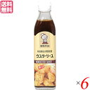 【6/1(日)限定!ポイント最大8倍!】ソース ウスターソース 国産 タカハシソース 特別栽培の野菜使用 ウスターソース 辛口 300ml 6本セット 送料無料