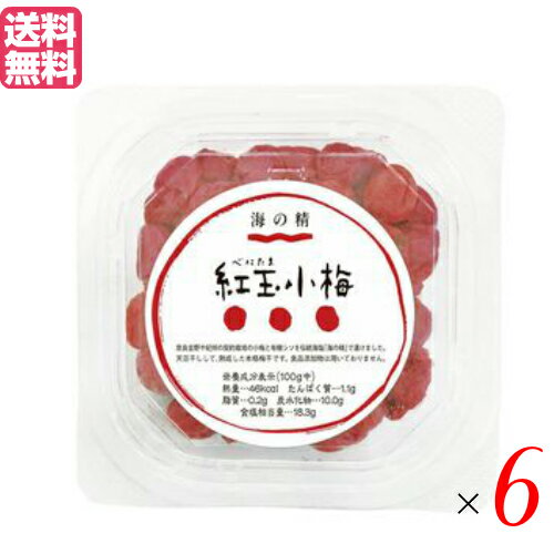 紅玉小梅は、国産梅使用した小粒で食べやすい一口サイズ。 おむすびに最適で、程よい酸味、紫蘇の香りが際立つ美味しい小梅です！ 奈良吉野や紀州の契約農家で栽培した小梅と、奈良吉野や紀州で有機栽培した赤シソを、伝統海塩「海の精」で漬けました。 一...