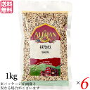 キヌア 有機 赤キヌア アリサン キヌアミックス 1kg 6袋セット 送料無料