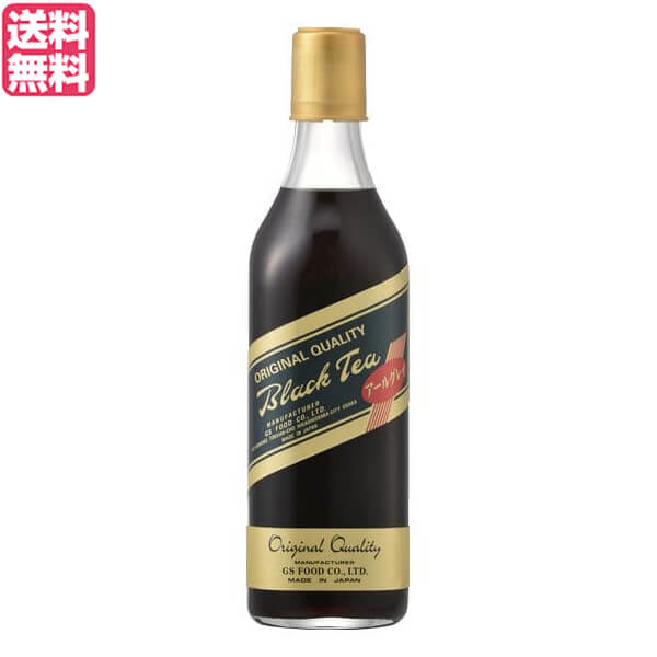 紅茶 アイスティー アールグレイ ジーエスフード ブラックティー アールグレイ 500ml GSフード