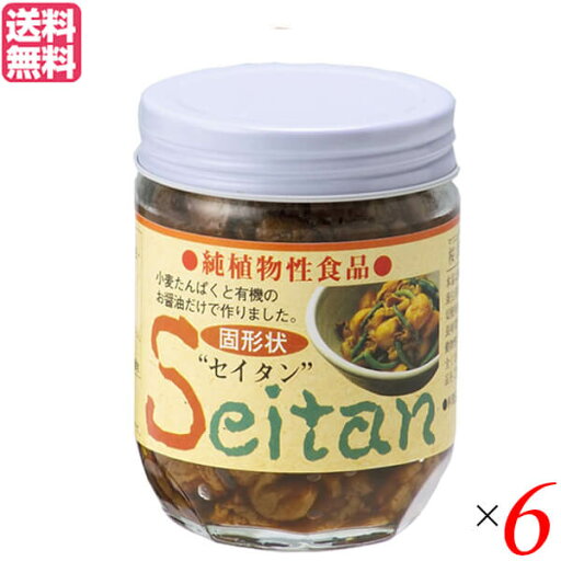 そぼろ セイタン 小麦肉 マルシマ セイタン180g 6個セット 送料無料 そぼろ セイタン 小麦肉 マルシマ セイタン180g 6個セット 送料無料