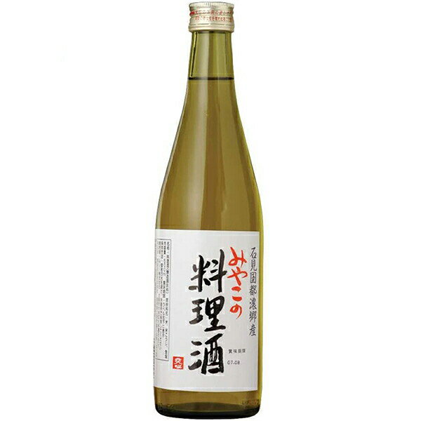 【お買い物マラソン！ポイント3倍！】料理酒 みりん 無添加 みやこの料理酒 500ml 送料無料