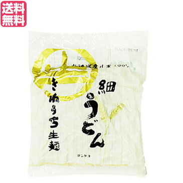 【ポイント4倍】最大20倍！うどん レトルト コシ サンサス きねうち 細うどん 200g 送料無料