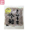 冷麺 韓国 そば粉 サンサス きねうち 冷麺 並 150g スープなし 送料無料