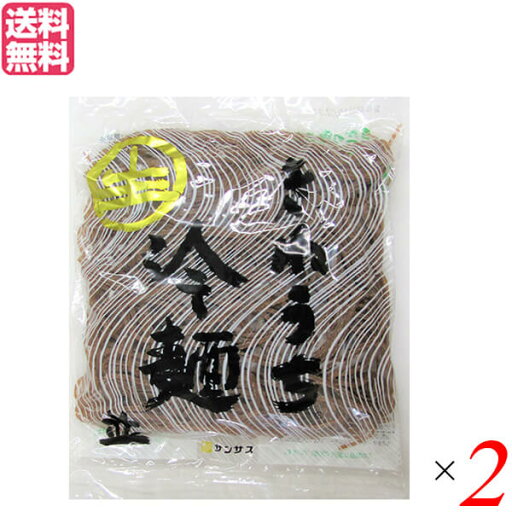 冷麺 韓国 そば粉 サンサス きねうち 冷麺 並 150g スープなし 2袋セット 送料無料 冷麺 韓国 そば粉 サンサス きねうち 冷麺 並 150g スープなし 2袋セット 送料無料