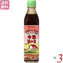 【6/1(日)限定!ポイント最大8倍!】ソース 中濃ソース お好み焼き 創健社 中濃ソース 300ml 3本セット 送料無料