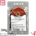 【マラソン限定!100円クーポン!ポイント2倍!】クローブ ホール スパイス アリサン クローブ ホール 500g QAI認証 4個セット 送料無料