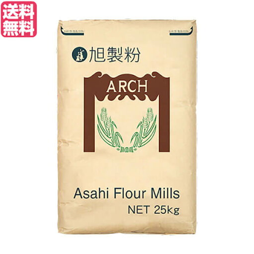 強力粉 国産 25kg 業務用 北海道産強力粉 25kg 旭製粉 送料無料 強力粉 国産 25kg 業務用 北海道産強力粉 25kg 旭製粉 送料無料