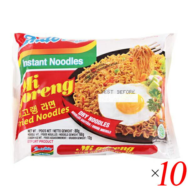 【マラソン限定!ポイント2倍!100円クーポン!】ミーゴレン 焼きそば インドネシア インドミー ミーゴレン 80g 10袋セット