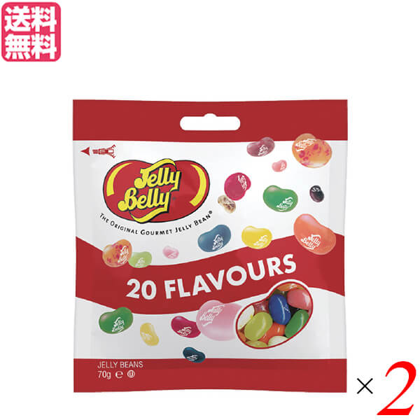 グミ お菓子 ゼリー ジェリーベリー フレーバーミックス 70g 2個セット 送料無料