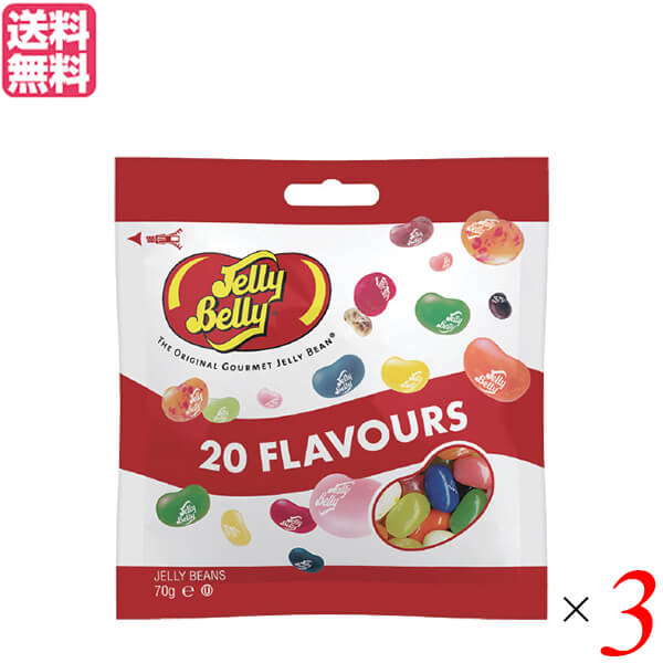 【5/15(水)限定！楽天カードでポイント6倍！】グミ お菓子 ゼリー ジェリーベリー フレーバーミックス 70g 3個セット 送料無料