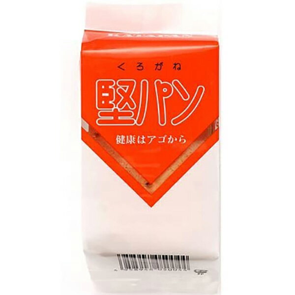 【マラソン限定!学割2倍!100円クーポン!】堅パン 硬い お菓子 くろがね堅パン5枚入り