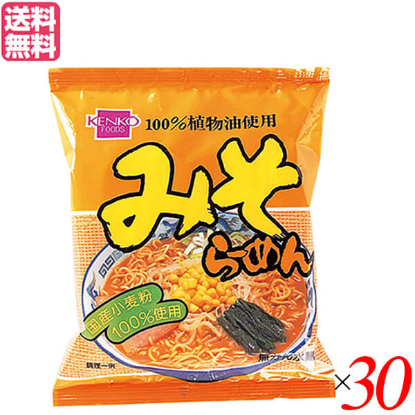 健康フーズ みそラーメンは、国産小麦粉・無かん水麺を使用しています。 魚介と野菜だしのスープで牛・豚・鶏は使用しておりません。 香り豊かなみそ味です。 ■商品名：ラーメン インスタント 袋麺 健康フーズ みそラーメン 100g お取り寄せ まとめ買い 送料無料 ■内容量：100g×30 ■原材料名：油揚げめん[小麦粉（国内製造）、植物油脂、小麦たん白、でん粉、食塩]、添付調味料[粉末みそ、食塩、砂糖、酵母エキス、香辛料、デキストリン、麦芽エキス、魚醤粉末（魚介類）、かつお節粉末、ごま油]／加工でん粉、卵殻カルシウム、酸化防止剤（ビタミンE） ■栄養成分表示（1食当たり）： エネルギー：459kcal たんぱく質：10.8g 脂 質：17.0g 炭水化物：65.8g 食塩相当量：5.1g (麺)：0.7g (スープ)：4.4g ■アレルゲン：小麦、大豆 ■メーカー或いは販売者：健康フーズ株式会社 ■賞味期限：180日 ■保存方法：高温多湿を避け、冷暗所に保存 ■区分：食品 ■製造国：日本【免責事項】 ※記載の賞味期限は製造日からの日数です。実際の期日についてはお問い合わせください。 ※自社サイトと在庫を共有しているためタイミングによっては欠品、お取り寄せ、キャンセルとなる場合がございます。 ※商品リニューアル等により、パッケージや商品内容がお届け商品と一部異なる場合がございます。 ※メール便はポスト投函です。代引きはご利用できません。厚み制限（3cm以下）があるため簡易包装となります。 外装ダメージについては免責とさせていただきます。