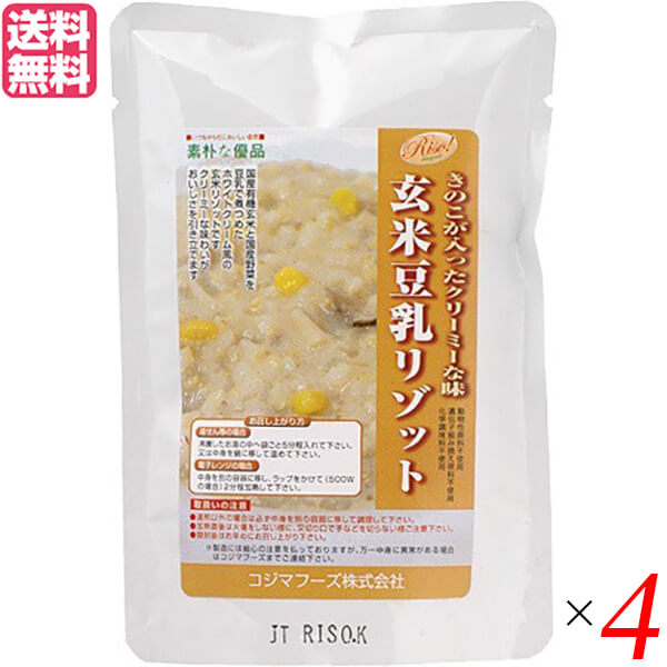 コジマフーズ 玄米豆乳リゾットは、国産有機玄米と国産野菜を使用した、動物性原料を使用しない無添加のリゾットです。 玉ねぎ、コーン、きのこのおいしさを、豆乳で包みこんだやさしい味わいです。 カロリーも低く抑えた（108kcal/180g)ヘルシーなリゾットです。 ※原料の一部に大豆、小麦を含みます。 ＜コジマフーズ＞ 美味しさと品質をとことん追求 当社商品であるお粥のごはんの原料には、契約栽培の有機栽培米を使用。 そしてお粥の塩には自然塩を使用しています。 良質のおいしい原料を使用することは、玄米商品開発当初からの一貫したテーマでした。 食品である以上｢美味しい｣ことが第一条件だというコジマフーズのモットーでもあります。 こだわりの材料と、その素材の良さを引き出す調理法。 常に品質の向上を追い求め、当社商品をお手にとって頂いたお客様に「理想の食」を提供していけたらと思っております。 ■商品名：コジマフーズ 玄米豆乳リゾット 180g 玄米 リゾット 豆乳 コジマフーズ 玄米豆乳リゾット 玄米リゾット 非常食 国産 無添加 ベジタリアン ヴィーガン ビーガン 送料無料 ■内容量：180g×4 ■原材料名：有機玄米（国産）、豆乳、野菜（玉ねぎ、えのき、とうもろこし、舞茸、マッシュルーム）、野菜ブイヨン、ワイン、食塩、香辛料（原材料の一部に大豆、小麦を含む） ■メーカー或いは販売者：コジマフーズ ■賞味期限：1年 ■保存方法：高温多湿、直射日光を避けて常温保存 ■区分：食品 ■製造国：日本【免責事項】 ※記載の賞味期限は製造日からの日数です。実際の期日についてはお問い合わせください。 ※自社サイトと在庫を共有しているためタイミングによっては欠品、お取り寄せ、キャンセルとなる場合がございます。 ※商品リニューアル等により、パッケージや商品内容がお届け商品と一部異なる場合がございます。 ※メール便はポスト投函です。代引きはご利用できません。厚み制限（3cm以下）があるため簡易包装となります。 外装ダメージについては免責とさせていただきます。