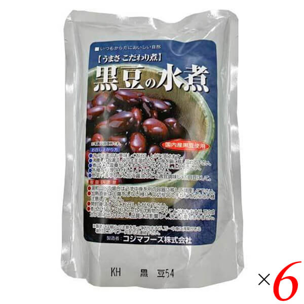 【スーパーSALE!ポイント2倍!100円クーポン】水煮 豆 黒豆 コジマフーズ 黒豆の水煮 230g 6袋セット