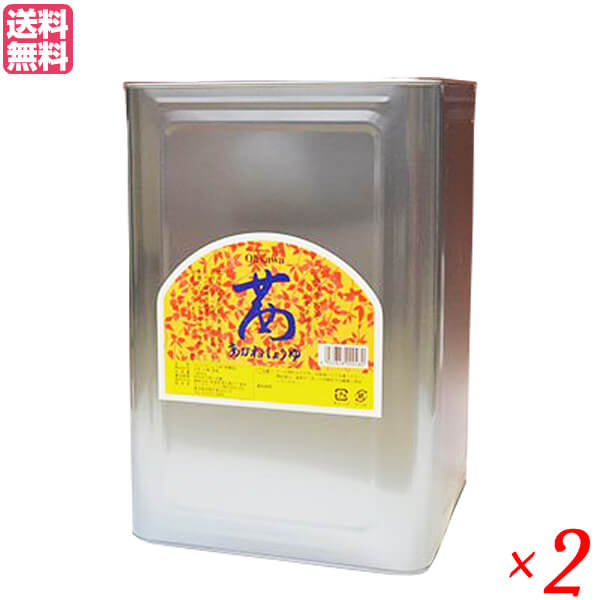 醤油 国産 業務用 オーサワジャパン 茜醤油 36L(18L×2缶) 送料無料