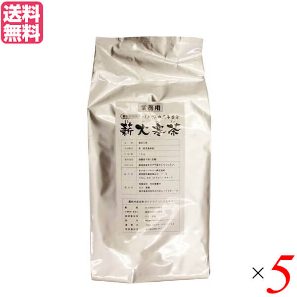 お茶 茶葉 番茶 業務用 オーサワジャパン 川上さんの三年番茶 薪火寒茶 1kg 5個セット 送料無料