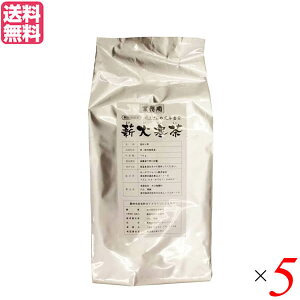 お茶 茶葉 番茶 業務用 オーサワジャパン 川上さんの三年番茶 薪火寒茶 1kg 5個セット 送料無料