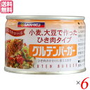 三育フーズ グルテンバーガーは、菜食の方(純菜食(ビーガン)対応可)、肉食制限の方のための植物性たんぱく食品で、料理の素材として作られています。 ●グルテンバーガーは菜食の方(純菜食(ビーガン)対応可)、肉食制限の方のための植物性たんぱく食品で、料理の素材として作られています。 ●グルテンバーガーは、小麦たんぱくと大豆たんぱくを主に、本醸造醤油、植物油脂、酵母エキス等を加え、ひき肉状に加工した植物性たんぱく食品です。 ☆ベジタリアン餃子の作り方☆ 〈皮〉 1.ボールに強力粉・塩・熱湯を加え、箸で手早く混ぜる。まとまってきたら箸を手にかえてよくこねる。ぬれ布巾をかけて約30分ねかせる。 2.生地をもう一度軽くこねる。打ち粉をした台に生地を取り、棒状にのばして24等分する。麺棒で7〜8cm位にのばす。（のばした生地を重ねる時は充分に打ち粉をつけること。） 〈具〉 1.キャベツ・にらはみじん切りにし、塩をしてしばらく置き、水気を絞る。 2.ボールにグルテンバーガー・1の野菜・えのきのみじん切り・たけのこのみじん切り・にんにく・しょうが・ごま油・片栗粉・醤油を入れ、よく混ぜる。 3.皮に具を入れて包む。 4.フライパンを熱し、油を引き、餃子を並べて入れ、1/3カップの水をいれて弱火で焼き、水気が無くなったら強火にして焼き色をつける。 ＜三育フーズ＞ 「穀類、野菜、果物、種実類、豆類、その他植物由来の自然食品・加工食品を食の中心とし（卵・乳は必要に応じて食する）運動・水・日光・節制（禁酒禁煙等）・空気・休息・信頼（NEW START）をライフスタイルとして生活をおくること。 そしてその実践により、自己実現と社会活動に積極的に参加していく」これが三育フーズの提唱する健康原則です。 ・卵乳菜食の啓発 三育フーズは卵乳菜食を提唱しています。 それは動物性原料の栄養成分が健康に及ぼす影響だけでなく、農薬などの環境汚染による影響が植物連鎖の面から考えて植物性原料よりも大きいと考えられ、さらに狂牛病など動物に発症した病気が食物からよりも人間に移りやすいなどの理由によります。但し、動物性の食品を全く摂取しないとビタミンB12が不足する可能性があり、必要に応じて摂取すべきであるとの学説があります。 その為、吟味した卵・乳製品を原料とした商品も提供しています。 ・習慣性を伴う原料は不使用 三育フーズはアルコール・カフェインを原料とした商品を製造していません。 色々な効能よりも心身への影響が大きいと考えるからです。 ・酢酸系飲料、香辛料は考慮して使用 三育フーズはできる限り刺激の強い原料は使わないようにしています。 ・添加物不使用優先 三育フーズはできる限り食品添加物を使わないようにしています。ただし信頼性・品質・味の面より必要な場合は天然物を優先して使用しています。 ・非遺伝子組換え・国産品・有機原料優先 三育フーズはお客様のお求め易い価格や品質を考慮しながら、できる限り安定供給可能な信頼性の高い原料を使用して製造しています。 ■商品名：三育フーズ グルテンバーガー 180g 大豆ミート 大豆 ベジタリアン ビーガン ヴィーガン 植物性たんぱく 缶詰 缶詰め 送料無料 ■内容量：180g×6 ■原材料名：小麦たん白（国内製造）、大豆たん白、大豆油、小麦でん粉、しょうゆ、植物たん白酵素分解物、塩、酵母エキス、砂糖、昆布末 ■栄養成分表示（100g当たり）： エネルギー：171kcal たんぱく質：16.2g 脂 質：9.4g 炭水化物：5.3g コレステロール：0mg 飽和脂肪酸：1.45g 食塩相当量：0.92g ■アレルギー物質：小麦、大豆 ■メーカー或いは販売者：三育フーズ ■賞味期限：2年 ■保存方法：直射日光を避けて冷暗所に保管してください。 ■区分：食品 ■製造国：日本【免責事項】 ※記載の賞味期限は製造日からの日数です。実際の期日についてはお問い合わせください。 ※自社サイトと在庫を共有しているためタイミングによっては欠品、お取り寄せ、キャンセルとなる場合がございます。 ※商品リニューアル等により、パッケージや商品内容がお届け商品と一部異なる場合がございます。 ※メール便はポスト投函です。代引きはご利用できません。厚み制限（3cm以下）があるため簡易包装となります。 外装ダメージについては免責とさせていただきます。