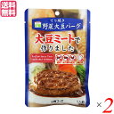 三育フーズ てり焼き野菜大豆バーグ は、畑の肉といわれる大豆にキャベツと玉ねぎをたっぷり使った野菜大豆バーグです。 畑の肉といわれる大豆にキャベツと玉ねぎをたっぷり使った野菜大豆バーグに国内産大豆を杉樽の中でじっくりと発酵、熟成させたこだわりのしょうゆを加えて、マイルドな甘さのてり焼きソース味に仕上げました。 パテのつなぎに卵白を使用しています。 肉食を控えたい方、ベジタリアンの方などに、おすすめのノンコレステロール食品です。 ●本品は畜肉、魚肉、動物性油脂、肉エキス、肉フレーバーは使用していません。 ＜三育フーズ＞ 「穀類、野菜、果物、種実類、豆類、その他植物由来の自然食品・加工食品を食の中心とし（卵・乳は必要に応じて食する）運動・水・日光・節制（禁酒禁煙等）・空気・休息・信頼（NEW START）をライフスタイルとして生活をおくること。 そしてその実践により、自己実現と社会活動に積極的に参加していく」これが三育フーズの提唱する健康原則です。 ■商品名：大豆ミート ソイミート ハンバーグ 三育フーズ てり焼き 野菜 大豆バーグ ヴィーガン ビーガン ベジタリアン 大豆たん白 植物性たんぱく 送料無料 ■内容量：100g ■原材料名：たまねぎ（国産）、粒状大豆たん白、キャベツ、パン粉（小麦を含む）、植物油脂、粉末状大豆たん白、植物性粉末ブイヨン、砂糖、でん粉、卵白粉（卵を含む）、みりん、しょうゆ、香辛料、ココア、ソース（たまねぎ（国産）、しょうゆ、砂糖、小麦粉、植物油脂、植物たん白酵素分解物、香辛料／カカオ色素） ■栄養成分表示（100g当たり）： エネルギー：128kcal たんぱく質：8.2g 脂 質：4.3g 炭水化物：14.1g ナトリウム：525mg カルシウム：59.3mg コレステロール：0mg 飽和脂肪酸：0.67g 食塩相当量：1.3g ■アレルギー物質：大豆、小麦、卵 ■メーカー或いは販売者：三育フーズ ■賞味期限：1年 ■保存方法：直射日光を避けて冷暗所に保管してください。 ■区分：食品 ■製造国：日本【免責事項】 ※記載の賞味期限は製造日からの日数です。実際の期日についてはお問い合わせください。 ※自社サイトと在庫を共有しているためタイミングによっては欠品、お取り寄せ、キャンセルとなる場合がございます。 ※商品リニューアル等により、パッケージや商品内容がお届け商品と一部異なる場合がございます。 ※メール便はポスト投函です。代引きはご利用できません。厚み制限（3cm以下）があるため簡易包装となります。 外装ダメージについては免責とさせていただきます。