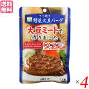 三育フーズ てり焼き野菜大豆バーグ は、畑の肉といわれる大豆にキャベツと玉ねぎをたっぷり使った野菜大豆バーグです。 畑の肉といわれる大豆にキャベツと玉ねぎをたっぷり使った野菜大豆バーグに国内産大豆を杉樽の中でじっくりと発酵、熟成させたこだわりのしょうゆを加えて、マイルドな甘さのてり焼きソース味に仕上げました。 パテのつなぎに卵白を使用しています。 肉食を控えたい方、ベジタリアンの方などに、おすすめのノンコレステロール食品です。 ●本品は畜肉、魚肉、動物性油脂、肉エキス、肉フレーバーは使用していません。 ＜三育フーズ＞ 「穀類、野菜、果物、種実類、豆類、その他植物由来の自然食品・加工食品を食の中心とし（卵・乳は必要に応じて食する）運動・水・日光・節制（禁酒禁煙等）・空気・休息・信頼（NEW START）をライフスタイルとして生活をおくること。 そしてその実践により、自己実現と社会活動に積極的に参加していく」これが三育フーズの提唱する健康原則です。 ■商品名：大豆ミート ソイミート ハンバーグ 三育フーズ てり焼き 野菜 大豆バーグ ヴィーガン ビーガン ベジタリアン 大豆たん白 植物性たんぱく 送料無料 ■内容量：100g ■原材料名：たまねぎ（国産）、粒状大豆たん白、キャベツ、パン粉（小麦を含む）、植物油脂、粉末状大豆たん白、植物性粉末ブイヨン、砂糖、でん粉、卵白粉（卵を含む）、みりん、しょうゆ、香辛料、ココア、ソース（たまねぎ（国産）、しょうゆ、砂糖、小麦粉、植物油脂、植物たん白酵素分解物、香辛料／カカオ色素） ■栄養成分表示（100g当たり）： エネルギー：128kcal たんぱく質：8.2g 脂 質：4.3g 炭水化物：14.1g ナトリウム：525mg カルシウム：59.3mg コレステロール：0mg 飽和脂肪酸：0.67g 食塩相当量：1.3g ■アレルギー物質：大豆、小麦、卵 ■メーカー或いは販売者：三育フーズ ■賞味期限：1年 ■保存方法：直射日光を避けて冷暗所に保管してください。 ■区分：食品 ■製造国：日本【免責事項】 ※記載の賞味期限は製造日からの日数です。実際の期日についてはお問い合わせください。 ※自社サイトと在庫を共有しているためタイミングによっては欠品、お取り寄せ、キャンセルとなる場合がございます。 ※商品リニューアル等により、パッケージや商品内容がお届け商品と一部異なる場合がございます。 ※メール便はポスト投函です。代引きはご利用できません。厚み制限（3cm以下）があるため簡易包装となります。 外装ダメージについては免責とさせていただきます。