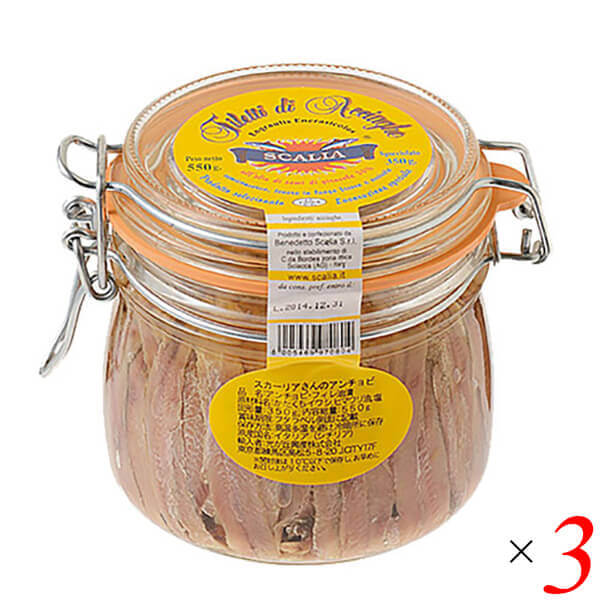 【4/15(火)限定!楽天カード利用でポイント9倍!】アンチョビ フィレ 缶詰 スカーリアさんのアンチョビ 550g(固形量 350g)3個セット