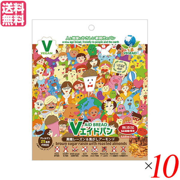 【BF限定!100円クーポン!学割2倍!】非常食 パン 5年保存 東京ファインフーズ Vエイド保存パン 黒糖レーズン&焦がしアーモンド 125g 10袋セット ...