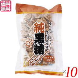 黒糖 沖縄 固形 奄美瀬戸内純黒糖 300g 10袋セット 奄美自然食本舗 送料無料