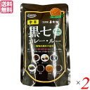 【7/10(木)限定!楽天カード利用でポイント9倍!】カレー レトルト カレー粉 コスモ 直火焼黒七カレー・ルー 中辛 110g 2袋セット 送料無料(4)