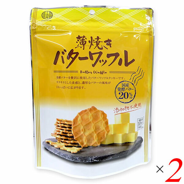 ワッフル クッキー お菓子 薄焼きバターワッフル 10枚 ×2セット（個包装）千珠庵