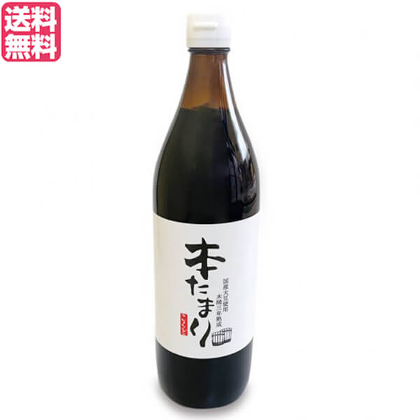 6/18()ꡪݥȺ4ܡۤޤ ޤ   ڲǯ ܤޤ  900ml