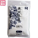 本葛 粉 国産 ムソー 無双本葛100%粉末 80g 送料無料