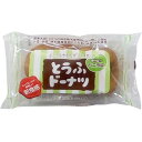【スーパーSALE!100円クーポン!学割2倍!】ドーナツ 豆腐 とうふ おとうふ工房いしかわ おとうふやさんがつくった とうふドーナツ バニラ味 4個