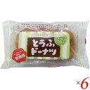 【スーパーSALE!100円クーポン!学割2倍!】ドーナツ 豆腐 とうふ おとうふ工房いしかわ おとうふやさんがつくった とうふドーナツ バニラ味 4個×6セット