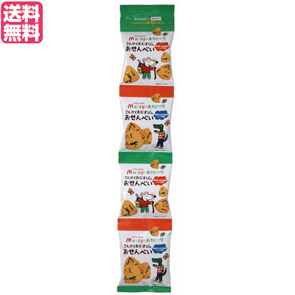 【BF限定!100円クーポン!学割2倍!】煎餅 ギフト おかき 創健社 メイシーちゃんのおきにいり さんかくおむすびのおせんべい 14g×4 送料無料